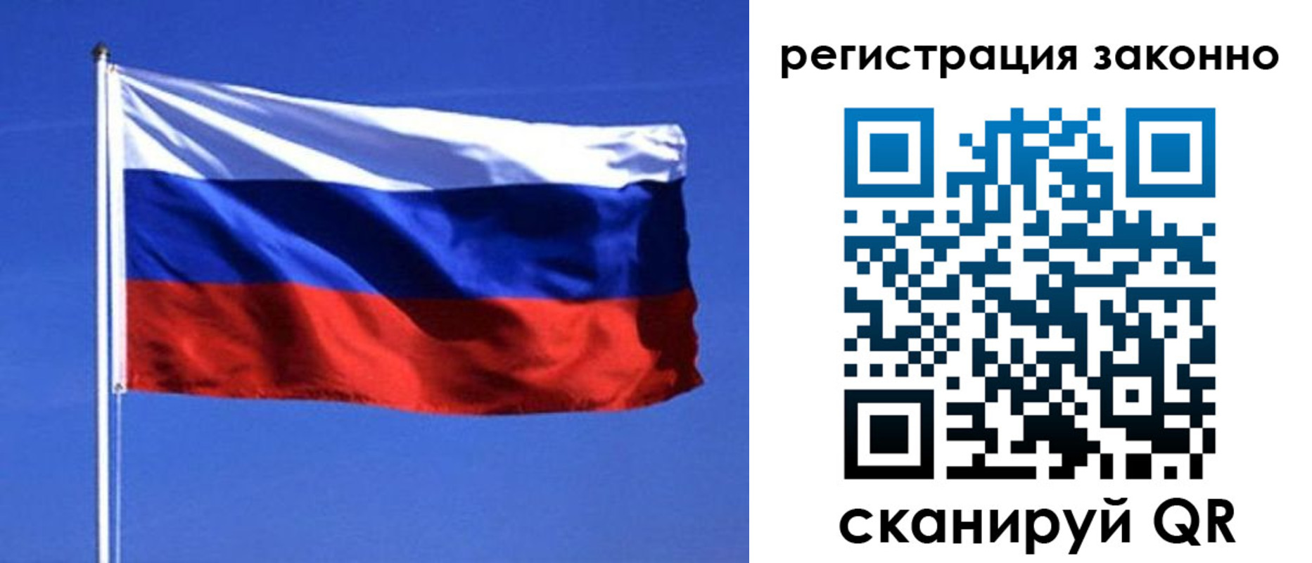 пропишу в квартире в Щучье