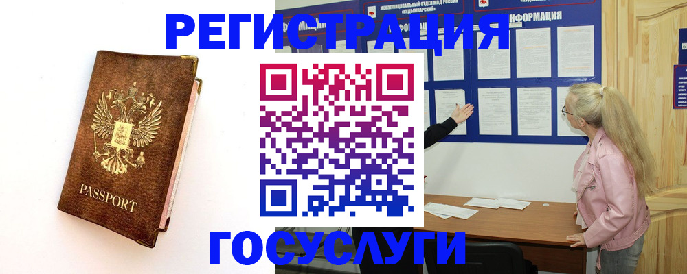 найти адрес прописки в Щучье